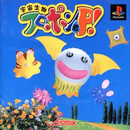 Uchuu Seibutsu Flopon-kun P! (Japan)